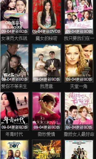 王朝在线影院观看,畅享影视盛宴，尽在指尖