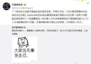 贵圈吃瓜最新事件爆料,揭秘明星背后的惊人真相！