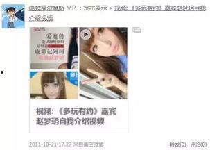 佛妹被爆料视频大全,揭秘网络爆料的真相与影响