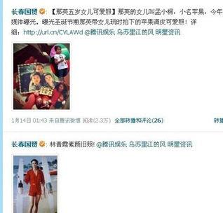 爆料娱乐圈视频教程下载,跟随视频教程轻松下载热门爆料视频