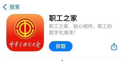 中海员工爆料案例视频播放,揭秘职场真相与挑战