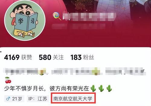 南航师生恋最新爆料,最新爆料揭露惊人内幕