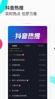 抖音网红吃瓜免费下载软件安装,免费下载软件，一键安装，畅享娱乐盛宴！