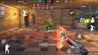 cf最新神器爆料视频在线观看,视频爆料带你领略未来战场新势力