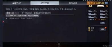 cf最新神器爆料视频在线观看,视频爆料带你领略未来战场新势力