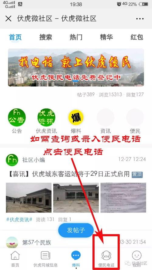 即墨最新爆料消息查询电话,电话泄露事件引发关注，真相即将揭晓！