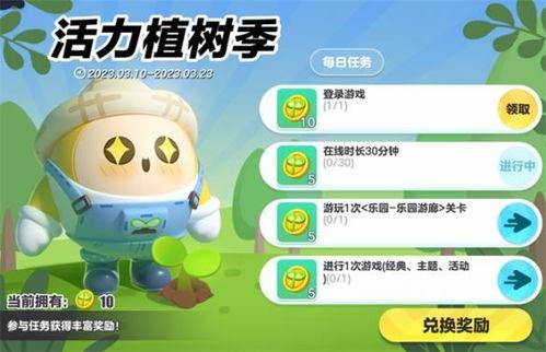 蛋仔派对网易爆料视频,趣味互动，挑战无限，带你领略全新派对体验！