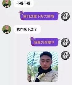 爆料网恋现场视频,视频曝光甜蜜瞬间