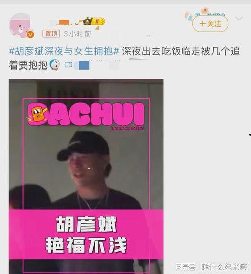 刘大锤爆料近期视频播放,近期热门视频幕后故事大曝光！