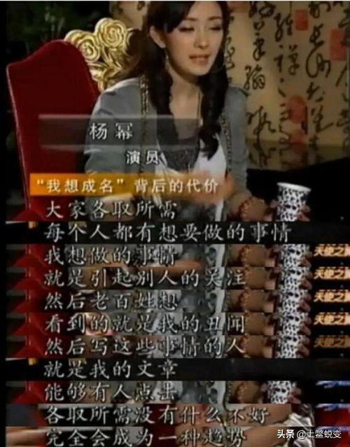 壹心娱乐圈爆料,明星幕后故事大揭秘！