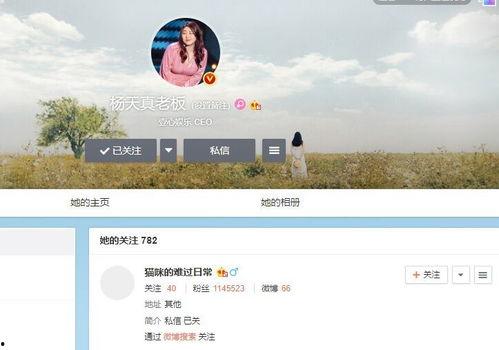 壹心娱乐圈爆料,明星幕后故事大揭秘！