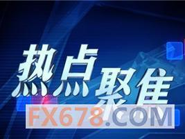 早间新闻爆料,最新爆料揭示惊人内幕
