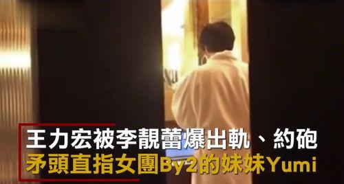 出轨事件爆料视频大全集,一窥婚姻背叛的惊心动魄瞬间