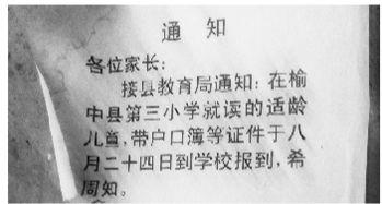 兰州晨报新闻爆料电话,聚焦民生，倾听民意