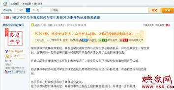 信阳今日爆料新闻直播回放,聚焦热点事件与民生动态