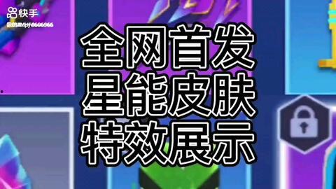 逃跑吧少年爆料近期视频,幕后真相与精彩瞬间大曝光