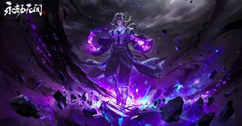 永劫最新皮肤爆料,神秘元素与奇幻色彩交织