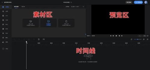 爆料版视频怎么剪辑,精彩剪辑背后的故事