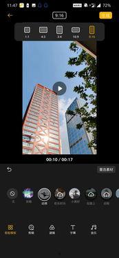 爆料版视频怎么剪辑,精彩剪辑背后的故事