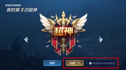 王者的最新爆料,全新英雄登场，神秘技能引玩家热议！