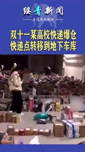郑州爆料河南高校视频,郑州校园生活全景展现