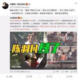 熊二峰爆料视频大全下载,揭秘幕后真相，带你领略网络红人魅力
