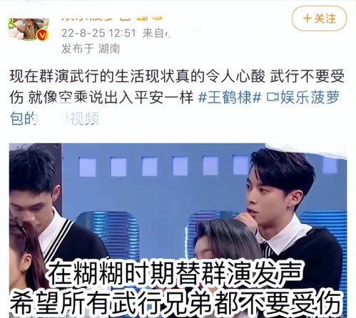 群演爆料骂人视频合集下载,揭秘娱乐圈背后真相