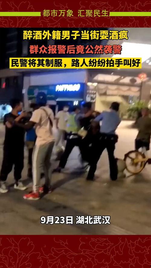 新闻爆料袭警视频播放大全,正义与勇气的较量