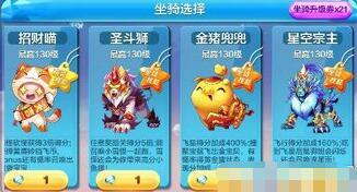 天天酷跑最新消息爆料,全新角色与关卡等你来挑战！