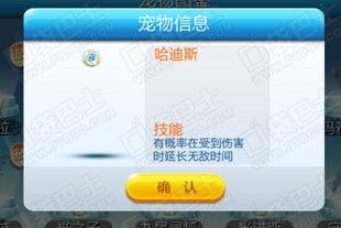 天天酷跑最新消息爆料,全新角色与关卡等你来挑战！