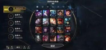 lol端游最新版本爆料,全新英雄登场，游戏平衡大调整