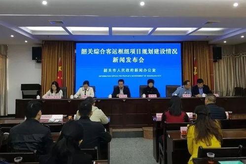 韶关市新闻爆料,聚焦民生热点，揭示社会现象