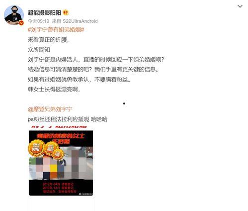 八卦娱乐爆料图片最新版,最新版爆料图片大曝光！