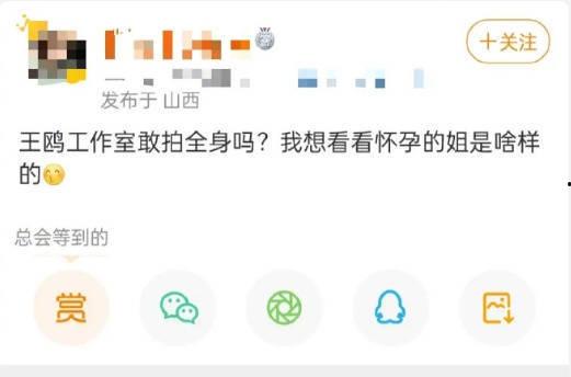 八卦娱乐爆料图片最新版,最新版爆料图片大曝光！