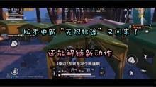 和平爆料解说视频在线观看,精彩内容在线观看大盘点