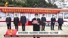 贵港网友爆料新闻事件,惊现校园霸凌事件，真相令人震惊！