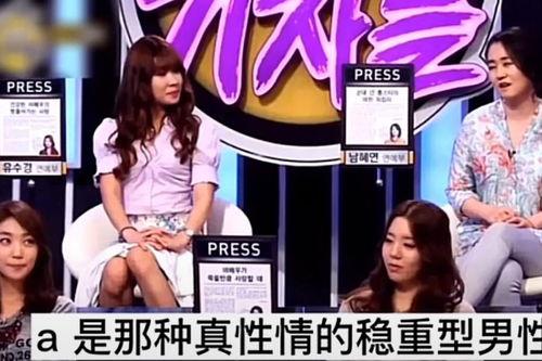 韩国娱乐记者爆料A女士,A女士神秘事件背后真相曝光！”