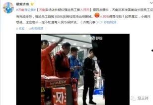 国美员工爆料事件案例视频,内幕揭露与行业反思