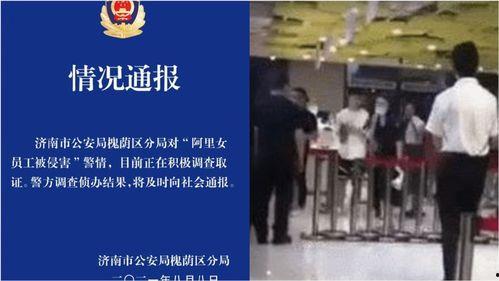 国美员工爆料事件案例视频,内幕揭露与行业反思