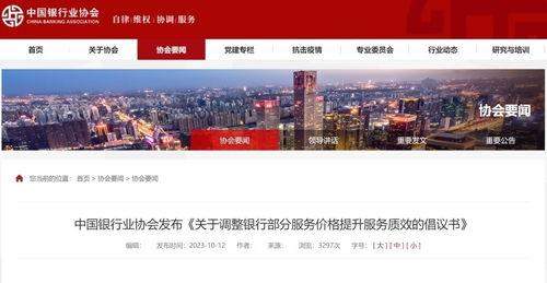 国美员工爆料事件案例视频,内幕揭露与行业反思