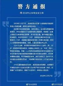 深圳东莞爆料案件最新,揭秘背后惊人真相