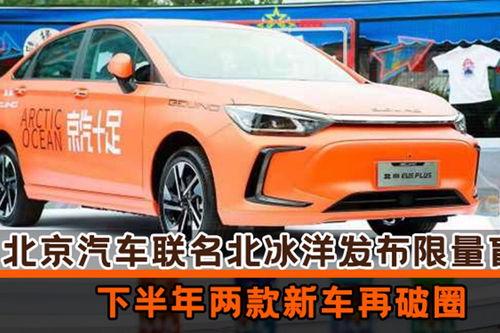 新闻爆料汽车视频播放,揭秘最新车型驾驶体验与性能表现