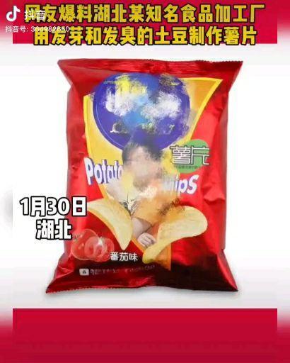 爆料薯片测评视频大全,盘点全网热门视频大全