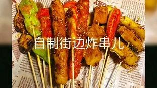 麻辣鱼尾爆料视频教程,跟随视频轻松学会家常美味