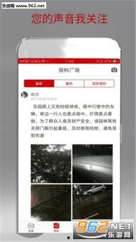 珠海新闻爆料微信,微信热议事件深度解析