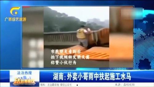 送餐小哥爆料视频大全,揭秘外卖行业幕后真相