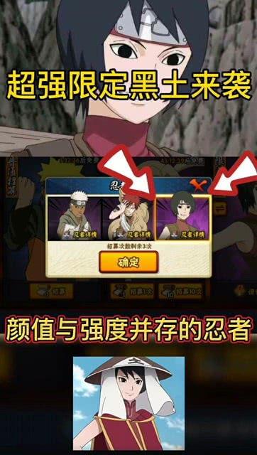 黑土技能爆料最新,揭秘神秘技能背后的强大力量
