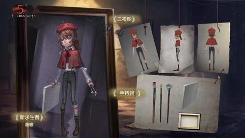 第五人格最新爆料全部人物,揭秘全新爆料，全人物概览一览无余