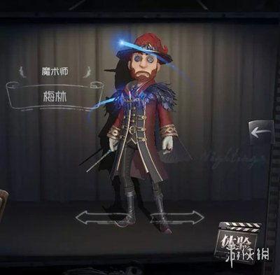 第五人格最新爆料杰伦,杰伦新角色揭秘，神秘技能引玩家热议！