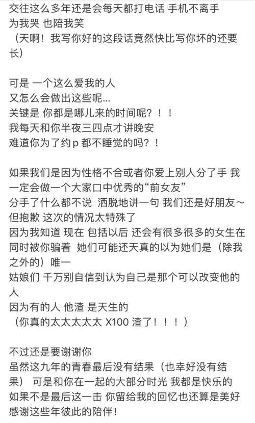 最新爆料的挑战话本,揭秘幕后真相，揭开神秘面纱